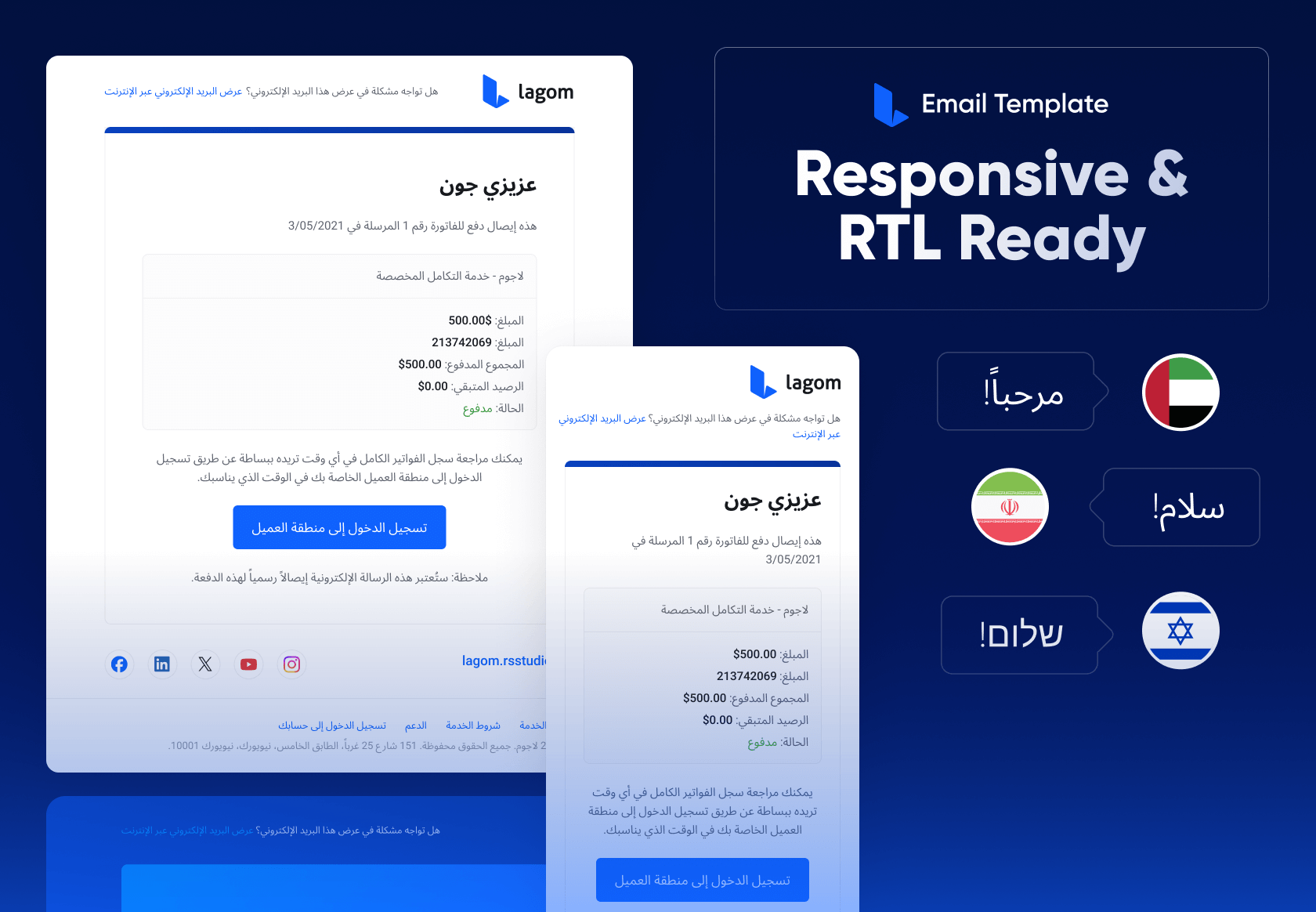 Responsive & RTL Ready - Lagom WHMCS Email Template